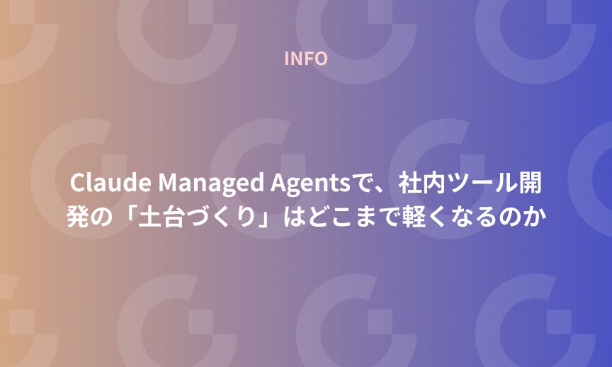 https://gdx-corp-sitekey.g.kuroco-img.app/v=1776416247/files/user/ページ：ニュース/15-20220630 (6).jpg